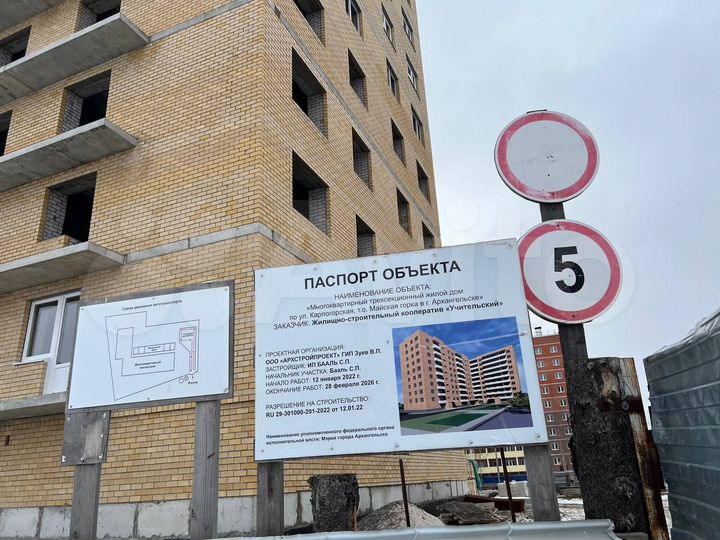 2-к. квартира, 58,7 м², 2/10 эт.