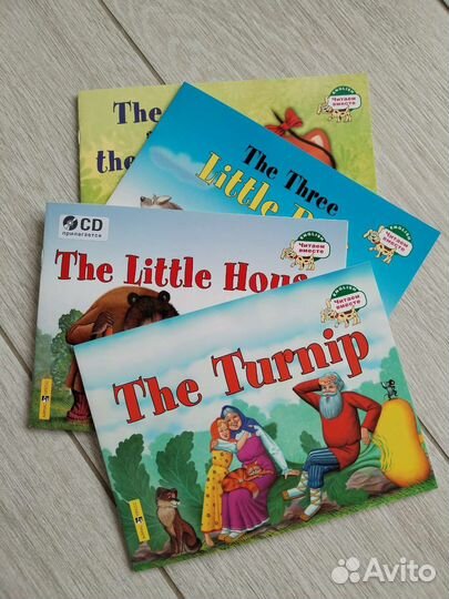 Репетитор для начальных классов английский язык