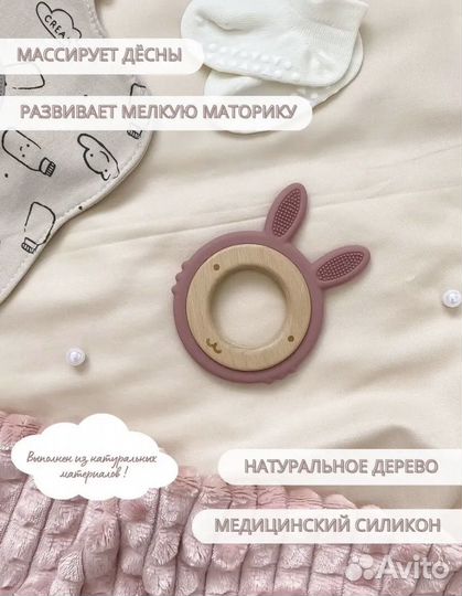 Подарочный набор для новорожденного