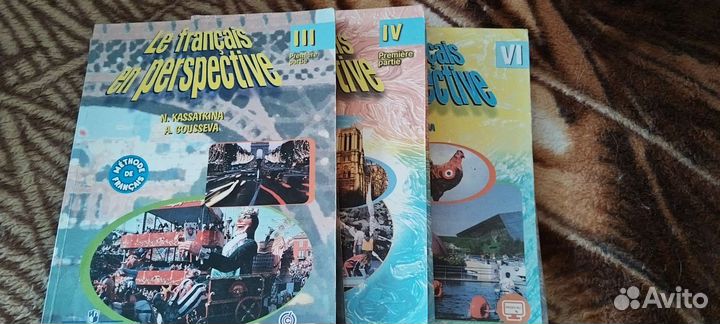 Учебник для углубленного изучения французского язы