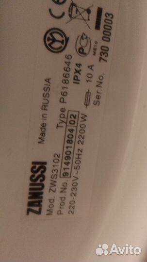 Стиральная машина Zanussi на запчасти