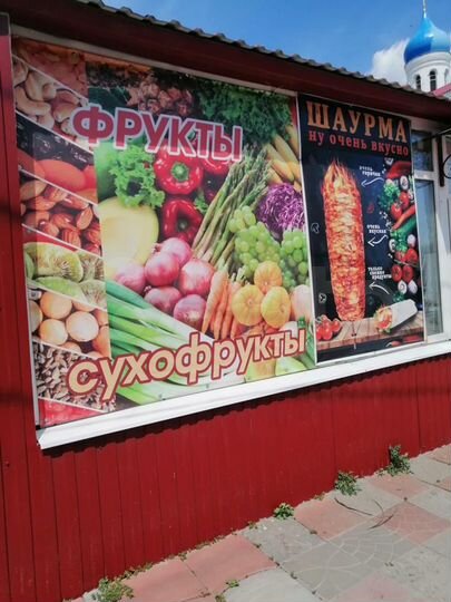 Торговая площадь, 157 м²