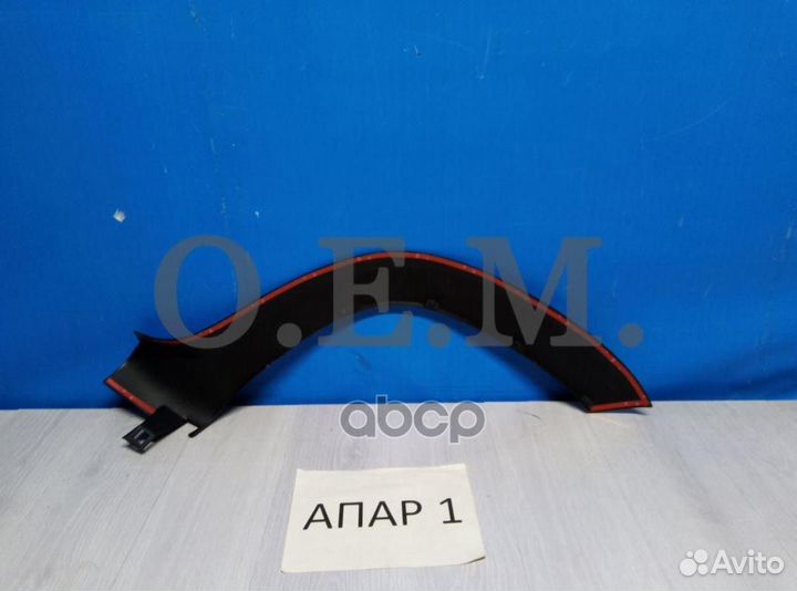 Расширитель renault duster 1 11-20 прав. OEM239