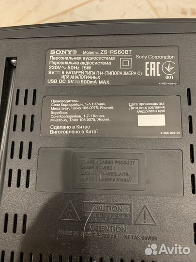 Музыкальный центр sony