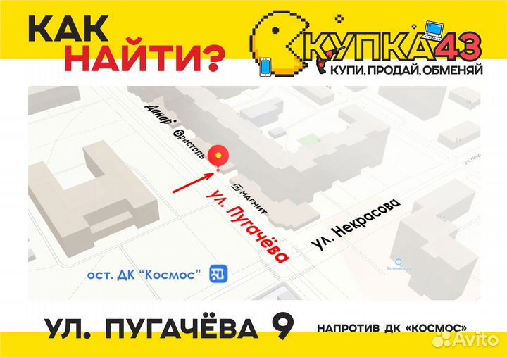 Bluetooth колонка 80Вт Aceline