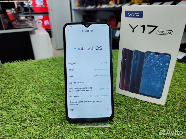 vivo Y17, 4/128 ГБ