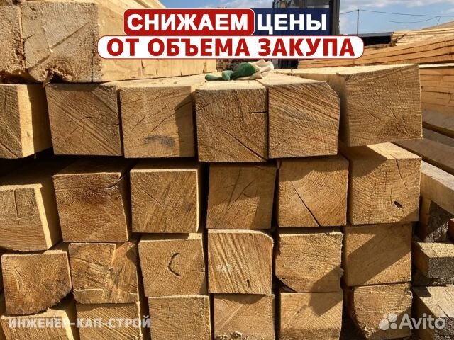 Доска 2 сорт Гост от завода