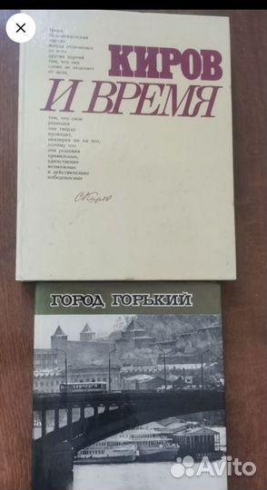 Книги исторические