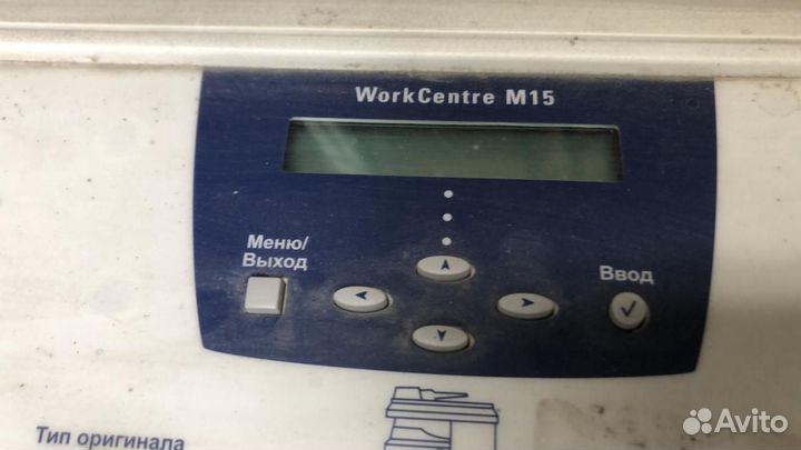 Мфу Xerox WorkCentre M15i на запчасти