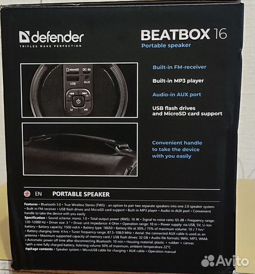 Колонка Defender Beatbox