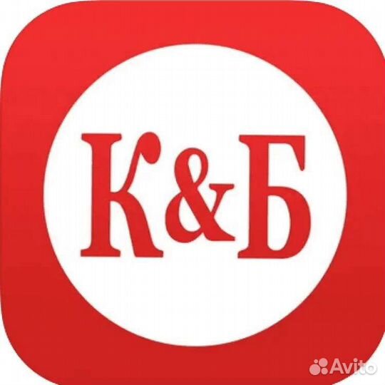 Продавец кассир