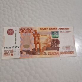 Купюра 5000