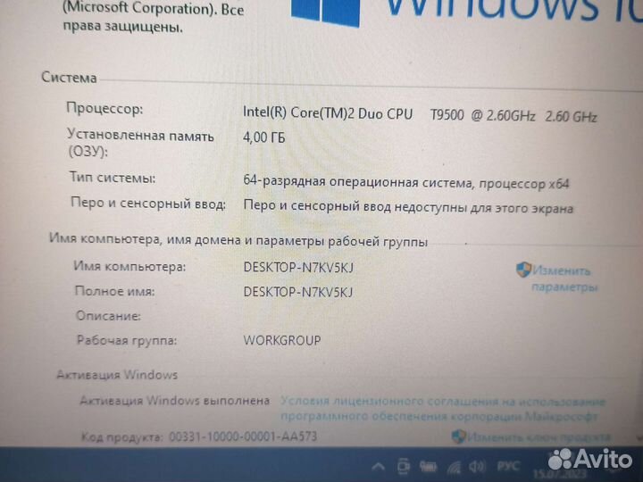 Ноутбук HP Compaq 6710b