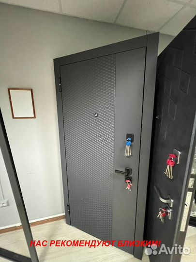 Качественная дверь входная под ключ