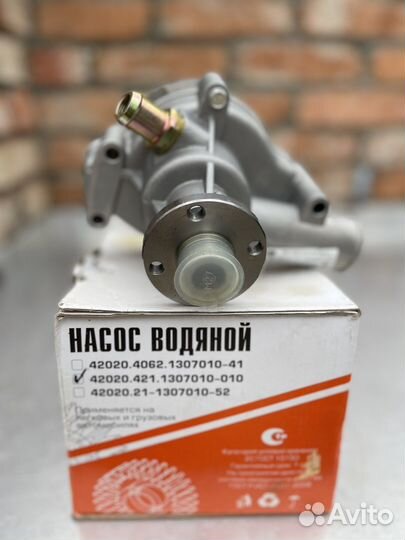 Водяной насос помпа