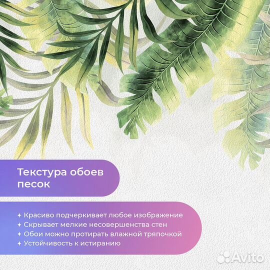 Дизайнерские фотообои 