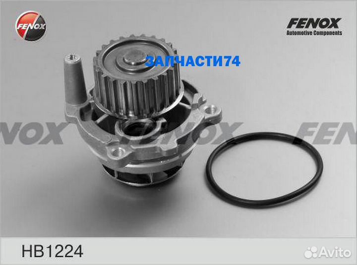 Насос водяной перед,fenox