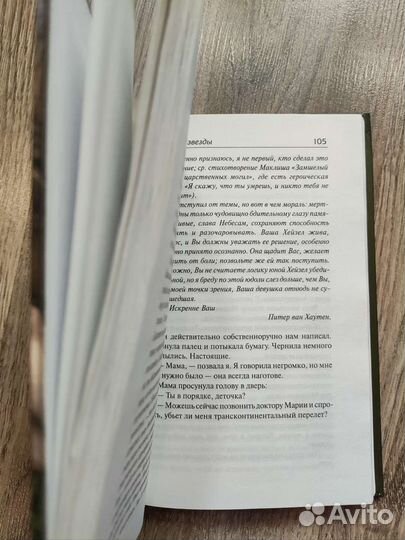 Книги До встречи с тобой Джоджо Мойес