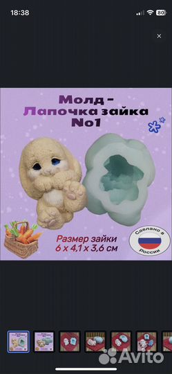 Молды 5 зайцнв