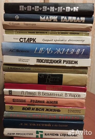 Продам книги оптом