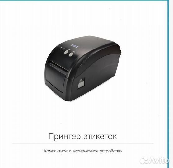 Продаю всё для автоматизации