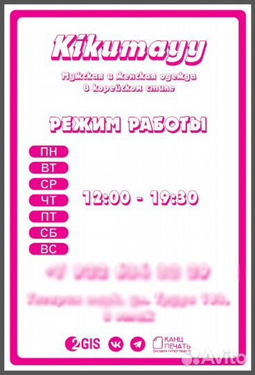 Графический дизайн (логотип,визитки,визуализации)