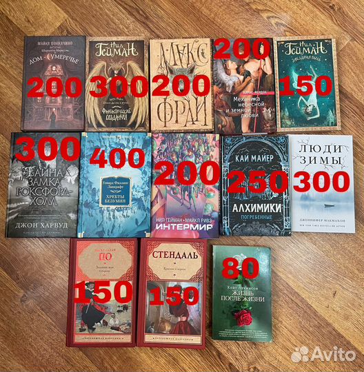 Продаю книги