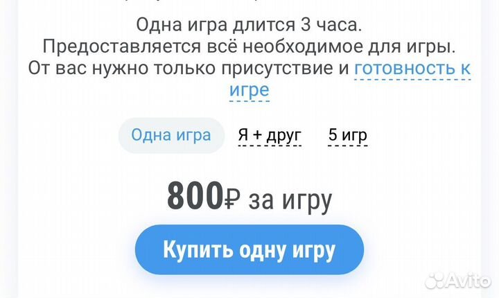 Cashflow проводим игры денежный поток кэшфлоу