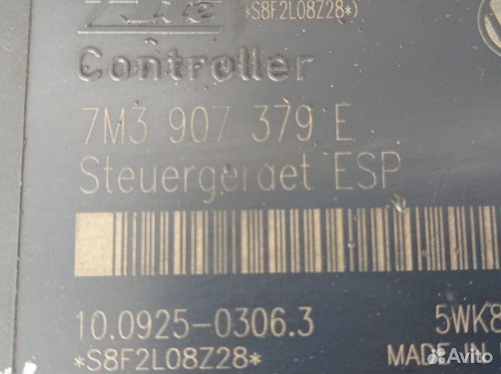 VW Sharan 7M9 family блок ABS 1.9D AUY 2003 6кпп