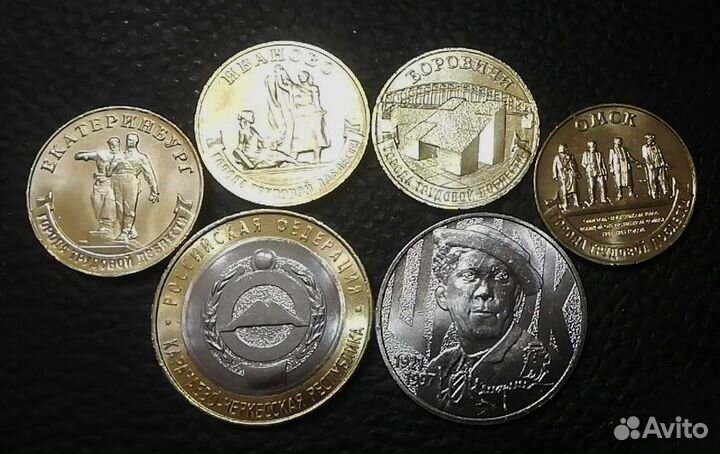 Юбилейные монеты 2021 года