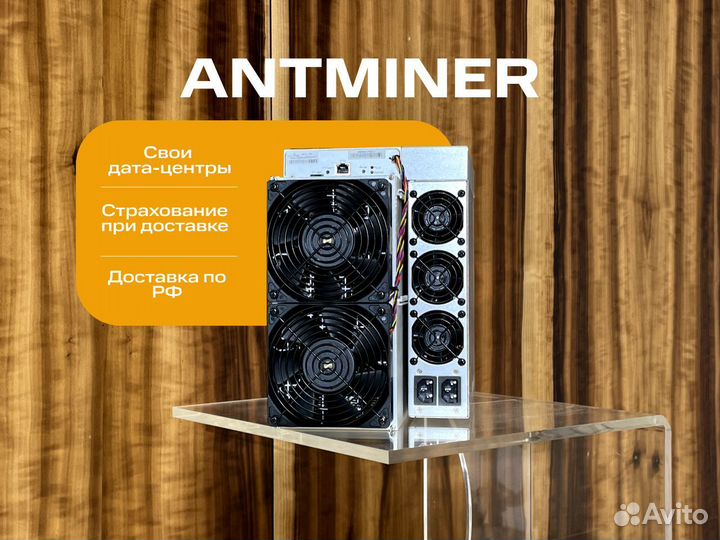 Antminer E9 Pro 3580M-3780M