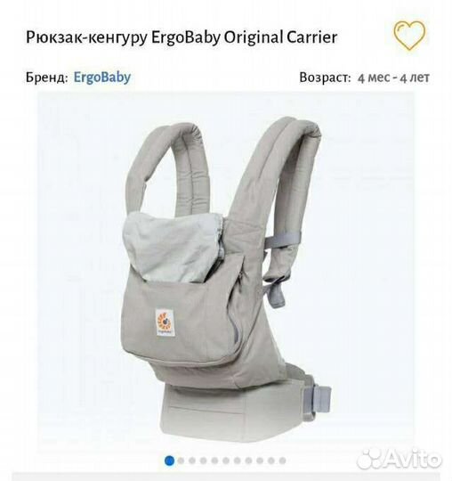 Рюкзак-переноска ErgoBaby Original Carrier (new)