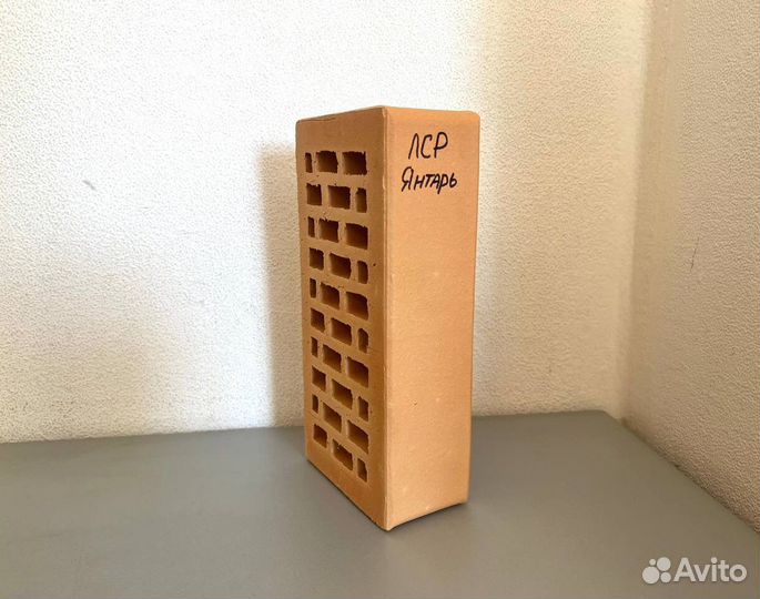 Кирпич Цвет Янтарь