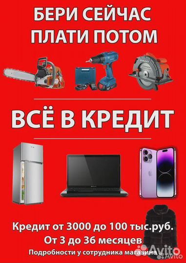 Геймпад для консоли PS4