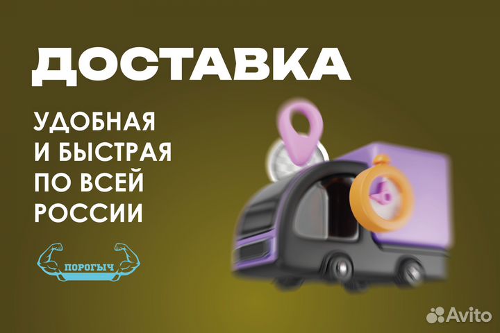 Правая Subaru Legacy 2 B11 арка