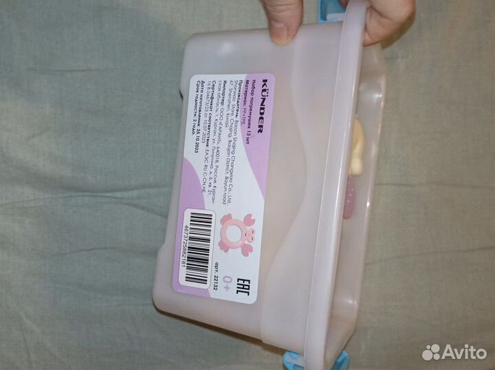 Набор погремушек грызунков