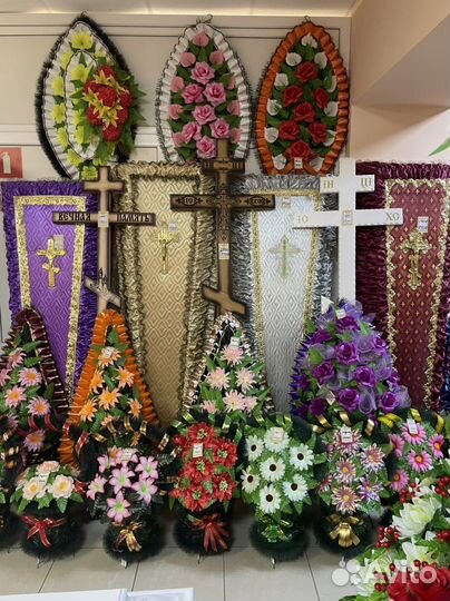 Ритуальные услуги