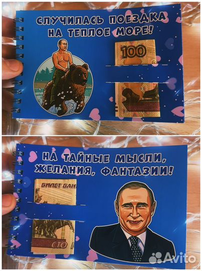 Блокнот для денег Сотка