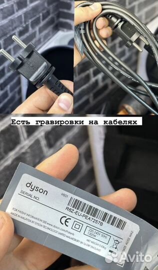 Стайлер dyson airwrap