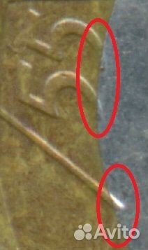 Монета 10 бм Юбилейная Политрук