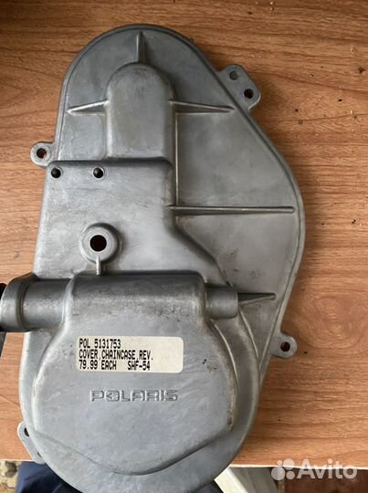 Крышка кпп от снегохода Polaris