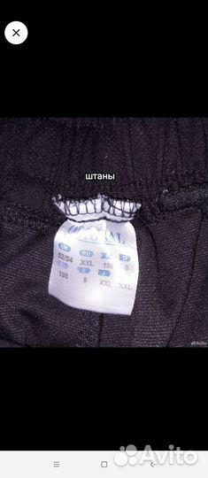 Спортивный костюм jordan