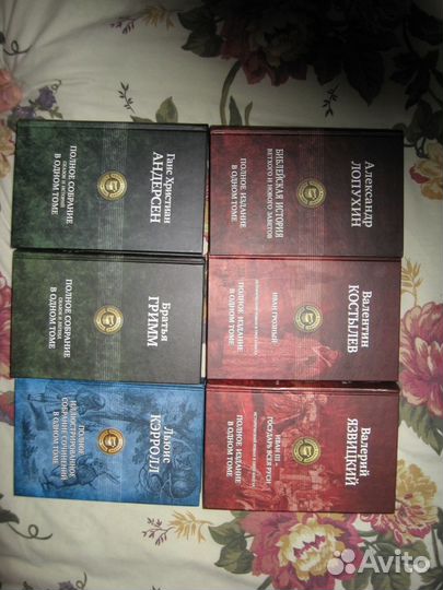 Альфа-книга