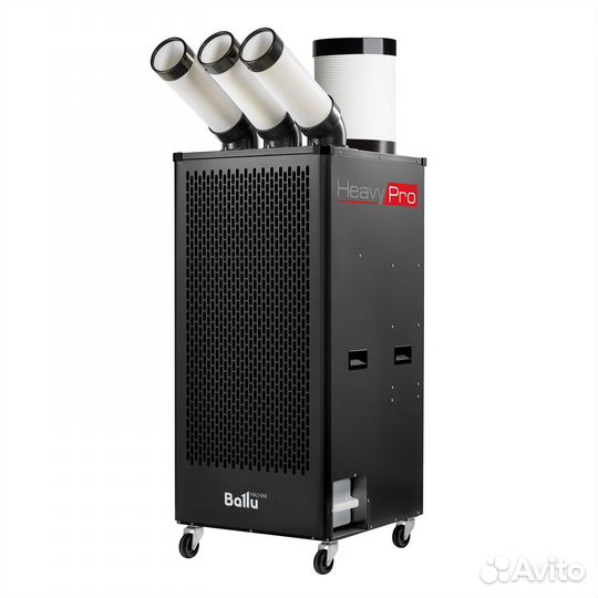 Промышленный кондиционер мобильный на 120 кв.м