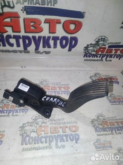 Педаль акселератора газа Hyundai Solaris седан