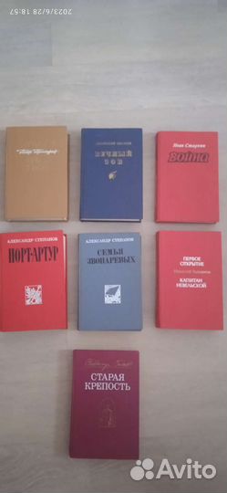 Книги 70 - 90 г г