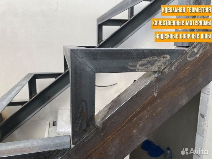 Металлический каркас лестницы бесплатная доставка