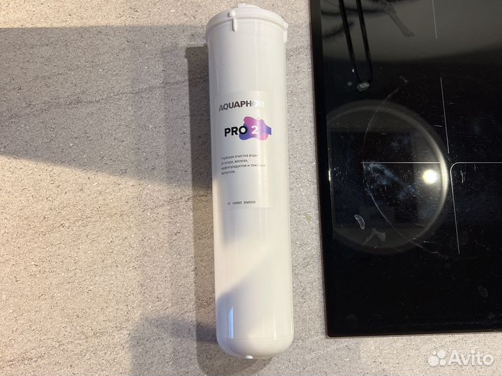 Аквафор pro 2 сменный картридж для фильтра