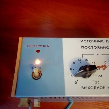 Б5-29 Источник питания