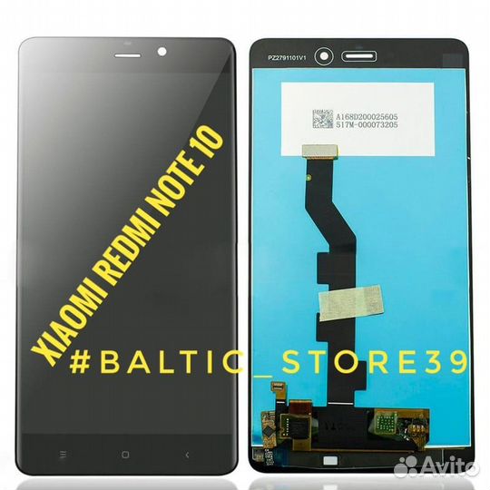 Дисплей Xiaomi Redmi Note 10